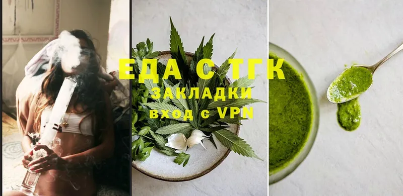 Cannafood конопля  Пугачёв 