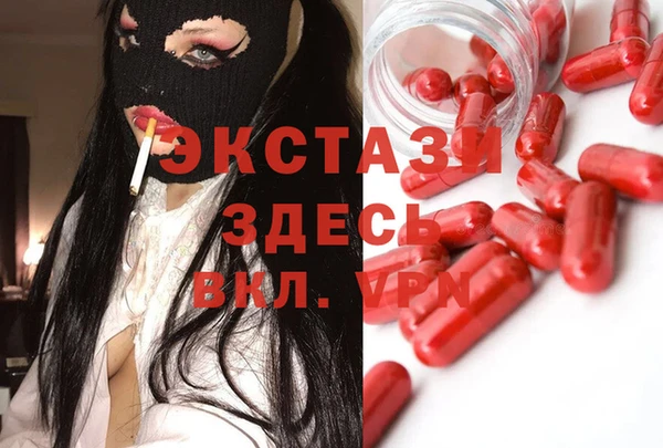 MDMA Богородск