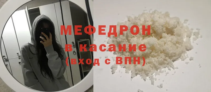 сколько стоит  Пугачёв  Меф mephedrone 